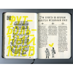 Kyiv Style 2012 Красный