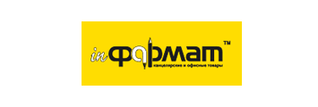 inФормат