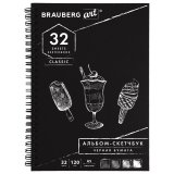 BRAUBERG Art Classic Скетчбук с черной бумагой A5