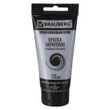 BRAUBERG ART CLASSIC Краска акриловая художественная, СЕРЕБРИСТАЯ, туба 75 мл