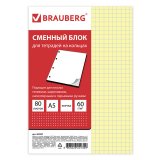 BRAUBERG Сменный блок к тетради на кольцах, А5, 80 л., Желтый 