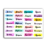 Список дел. Лист виниловых наклеек А6